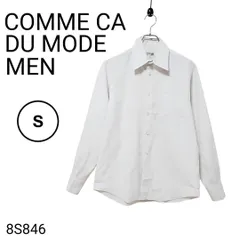 コムサデモード COMME CA DU MODE MEN 白シャツ S