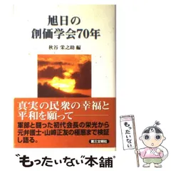 2024年最新】秋谷栄之助の人気アイテム - メルカリ