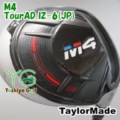 TaylorMade - m4 フェアウェイウッド 3w tour ad iz 6s 楽天市場】tour ad iz－6 s m4の通販