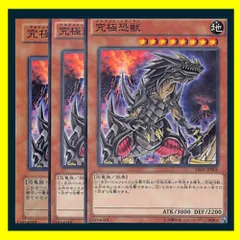 【 鑑定品 PSA9 】　美品　最安値　究極恐獣　レリーフ　POTD-JP020 鑑定品 PSA9 】 美品 最安値 究極恐獣 レリーフ POTD-JP020