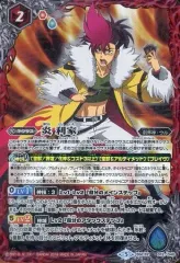 2025年最新】バトスピ 炎利家の人気アイテム - メルカリ