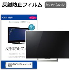 MMK 50インチ テレビカバー TGCL-50 - メルカリ