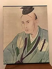 集英社発行 1966年11月 近世日本の名画より 渡邉 崋山 額装品 集英社発行 1966年11月 近世日本の名画より 渡邉 崋山 額装品 集英社