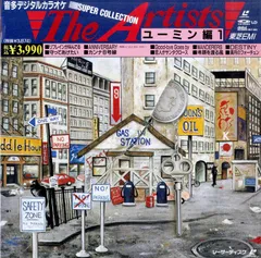 2025年最新】yuming ユーミンの人気アイテム - メルカリ
