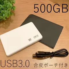 ★500GB★高速通信 USB3.0 ポータブル 外付けHDD Win11/Win10/Win8/Win7/Mac/PS4/PS5/XBox/テレビ録画 対応 合皮ポーチ付属 黒 ブラック 白 ホワイト