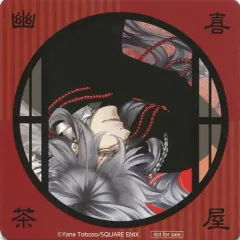 2025年最新】幽喜茶屋の人気アイテム - メルカリ