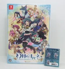 幻日のヨハネ BLAZE in the DEEPBLUE 限定版 Switch版 未開封品