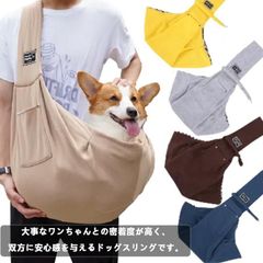 犬用 抱っこひも 抱っこ ペットスリング 抱っこ紐 スリング 犬 ペットスリング 折りたたみ 飛び出し防止 お出かけ ドッグスリング 猫 コンパクト ペット 犬 おでかけ ショルダー キャリーバッグ  ERG4652