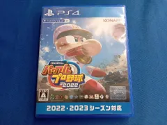 PS4 eBASEBALLパワフルプロ野球2022