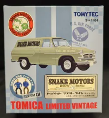 世田谷ベース■タカラ トミー■ネークモータース ギガテンバギー プルルン3号 世田谷ベース□タカラ トミー□ネークモータース ギガテンバギー