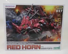 コトブキヤ HMM(ハイエンド マスターモデル) EZ-004 レッドホーン マーキングプラスVer.