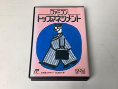 ファミリーコンピュータ　ファミコン　トップマネジメント