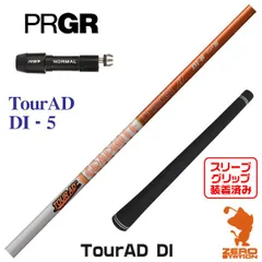 2025年最新】グラファイトデザイン tour ad di ツアーad diシリーズ  