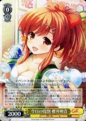 [중고]바이스슈발츠 GF/W33-002[RR]:오늘의 역할 사쿠라이 아키네