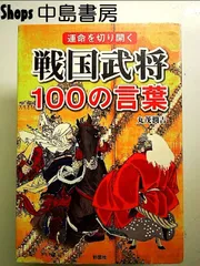 2025年最新】柳生 鍔の人気アイテム - メルカリ