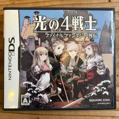 ★DS 光の4戦士 -ファイナルファンタジー外伝-