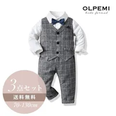 男の子 フォーマル スーツ ベビー キッズ ベスト 長袖 韓国子供服 秋 春 結婚式 お食い初め お宮参り 七五三 入園式 卒園式 おしゃれ グレー ウィンドウペン