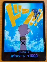 ドンカード ネフェルタリ・ビビ パラレル 状態A ★ ONE PIECE