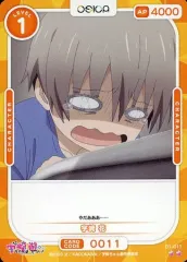 2025年最新】宇崎ちゃん osicaの人気アイテム - メルカリ