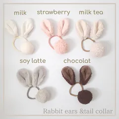 【saori_r_m___様専用】うさ耳ヘアバンド3点