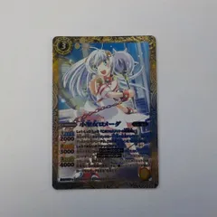 2025年最新】ロメーダの人気アイテム - メルカリ