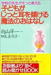 2024年最新】おはなし先生の人気アイテム - メルカリ