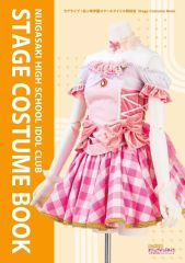 [중고] 애니메이션 무크 러브라이브! 니지가사키 학원 스쿨 아이돌 동호회 Stage Costume Book