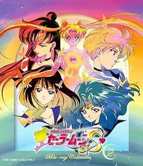 【中古】(非常に良い)美少女戦士セーラームーンS Blu-ray COLLECTION VOL.2 (完) 三石琴乃