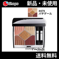 サンク クルール クチュール #479 バヤデール メール便対応