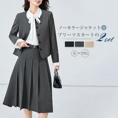 セットアップ スカート レディース ノーカラージャケット プリーツスカート 2点セット セレモニースーツ 春秋冬 フレア ジャケット ママスーツ スカートスーツ フォーマル 入学式 入園式 卒業式 結婚式 七五三 通勤 40代 30代 オフィス 上品 きれいめ