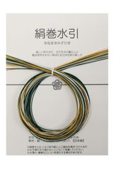 [とくさや] 絹巻き 水引 【 日本製 】3色 各10本セット (白／辛子／深緑) …