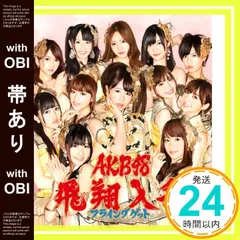 2025年最新】生写真 フライングゲットの人気アイテム - メルカリ