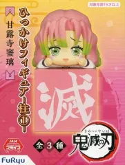 【中古】フィギュア 甘露寺蜜璃 「鬼滅の刃」 ひっかけフィギュア-柱1-