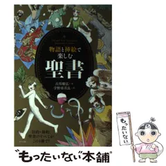 2025年最新】宇野亜喜良 カレンダーの人気アイテム - メルカリ