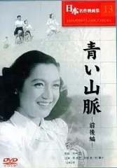 2026年最新】青い山脈'88の人気アイテム - メルカリ