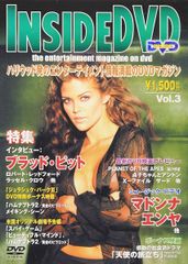 【中古】INSIDE Vol.3  a1991【中古DVD】