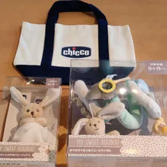【匿名、即日発送】chicco 激レア　カート　ベビーカー　おもちゃ 匿名、即日発送】chicco 激レア カート ベビーカー おもちゃ