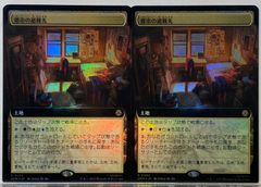 MTG 天界の列柱 / Celestial Colonnade WWK 日本語 2枚セット - メルカリ