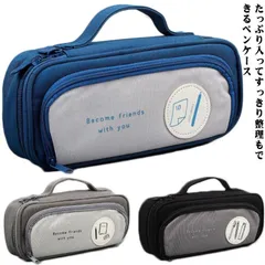  筆入れ 多機能 文房具 ポーチ ツールペンケース ペンケース 女の子 中学生 帆布 大容量 小物収納 シンプル ペン袋 小学 ふでばこ 韓国 仕切り 手帳 かわいい おしゃれ かわいい ふでばこ 筆#cjfj138038