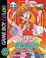 2025年最新】dr.リンにきいてみて カードの人気アイテム - メルカリ