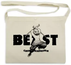 【中古】バッグ 嘴平伊之助 サコッシュ ナチュラル 「鬼滅の刃」