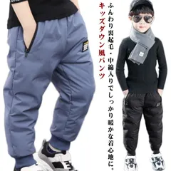 ダウン風パンツ 裏起毛 ロングパンツ 子供 キッズ 中綿パンツ 裏フリース 裏ボア ズボン 防寒パンツ 防風 あったか 暖かい ジョガーパンツ ジュニア 女の子 男の子 子供服 子ども 110 120#sam630