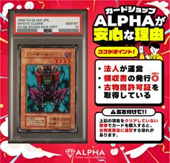 遊戯王 守護天使ジャンヌ 未開封 ブルシク シークレットブルー YUDT - メルカリ