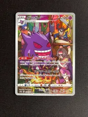 ゲンガーCHR S10a PSA10 PSA10】3連番 ゲンガー CHR S10a ダークファンタズマ