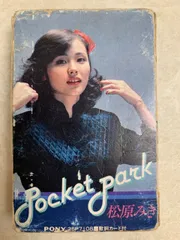 美品　松原みき　ポケットパーク LP 真夜中のドア　ポスター付 松原みき ポケットパーク LP 真夜中のドア ポスター付 松原みき