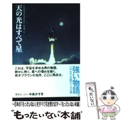 2026年最新】追悼のざわめき デジタルリマスター版 の人気アイテム