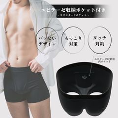 FTM用ブリーフ　Body Wild エピテーゼ挿入用フロントポケット付き 直営店限定セミビキニブリーフ（前あき） BW2943A :メンズ パンツ