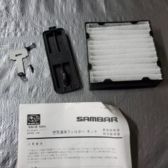 絶版品☆TW1/2 TT1/2 TV1/2 サンバー電気配線図集 2001/08 - メルカリ
