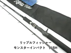 2025年最新】リップルフィッシャ 100の人気アイテム - メルカリ