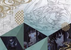 [중고] 식기 토키 무이치로(눈 닫기) 종이제 랜천 매트 [귀멸의 칼 검 대장장이의 사토편×ufotable DINING 제4기] 내점 선물